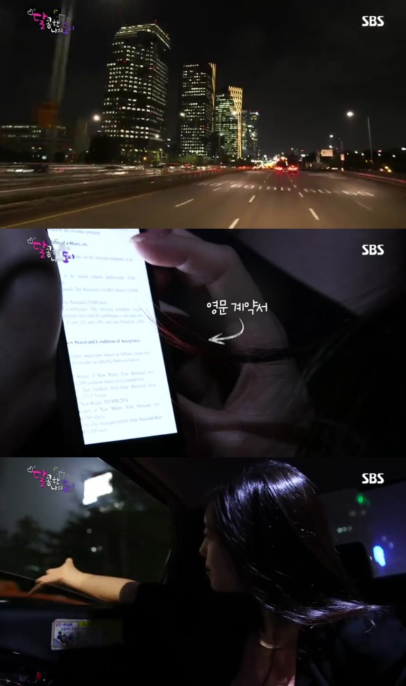 [달콤한나의도시] 3년전 너무 재밌게 봤던 현실적인 30살 즈음 여자들의 리얼리티 프로그램 3화 -04完 | 인스티즈