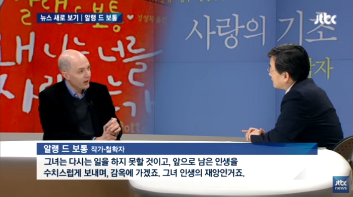 한국을 무시한 외국인 | 인스티즈