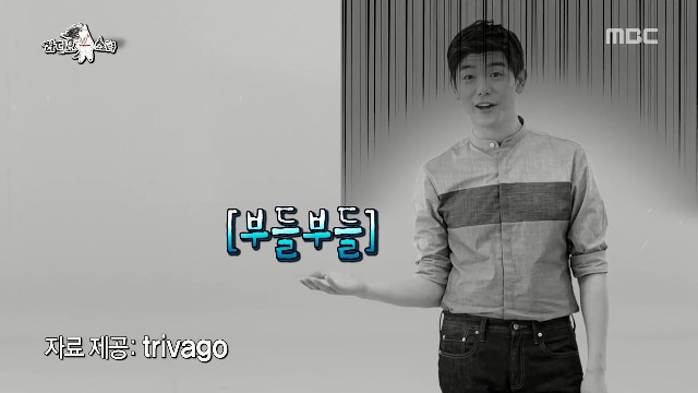3일 동안 찍었다는 에릭남 트리바고 광고 | 인스티즈