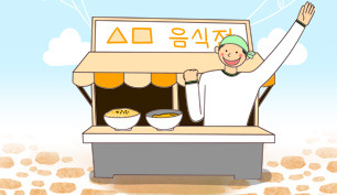 그냥 넘어간다 vs 항의한다 | 인스티즈