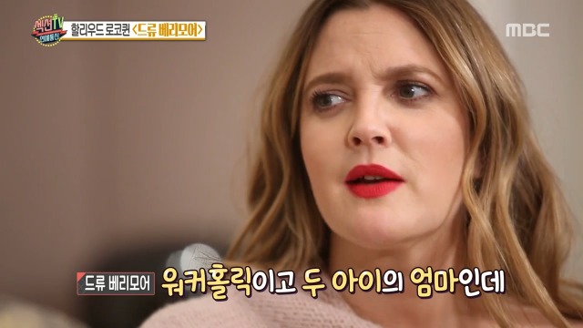 미모 비결을 묻는 질문에 드류 베리모어의 답변 | 인스티즈