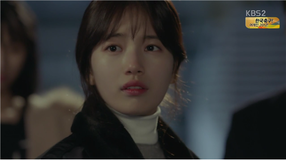 [드라마] 함부로 애틋하게 09화 (4) | 인스티즈