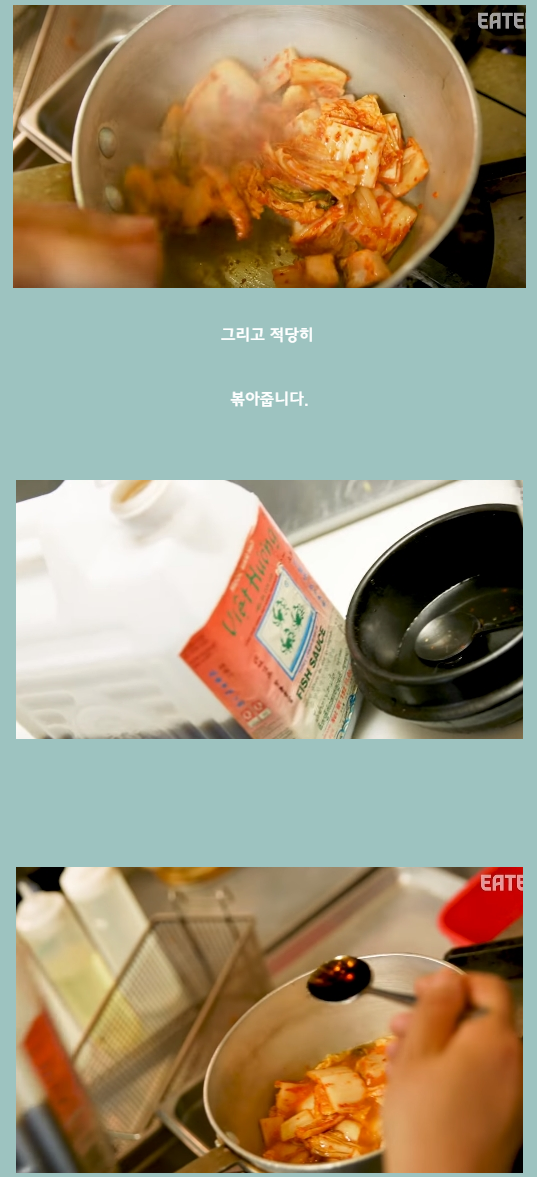 텍사스식 김치찌개.JPG | 인스티즈