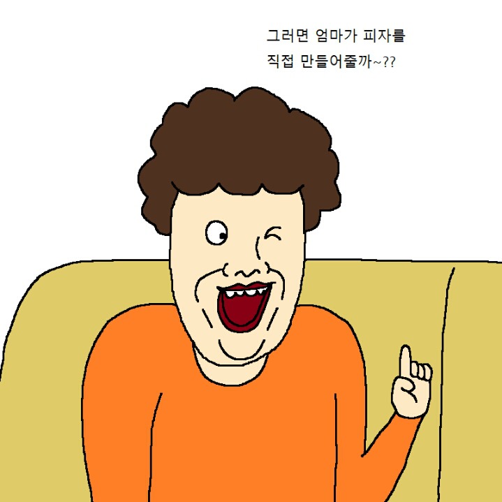 엄마한테 피자 사달라고 조르는 만화 | 인스티즈
