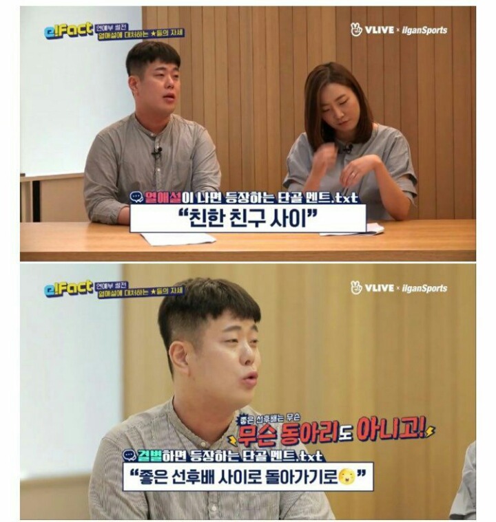 기자들이 화가나고 억울한 이유.jpg | 인스티즈