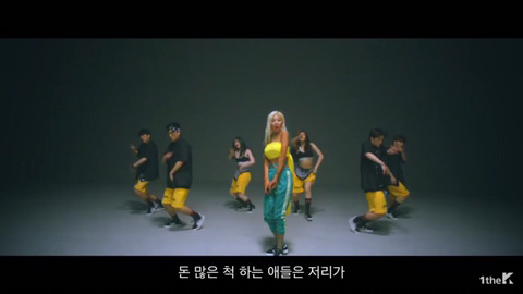 상여자스러운 제시 노래 가사.jpg | 인스티즈