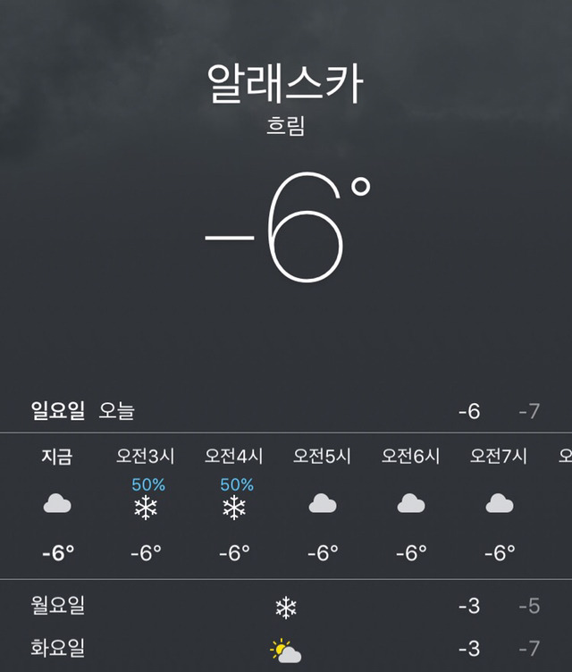 다시는 용산을 무시하지마라 | 인스티즈