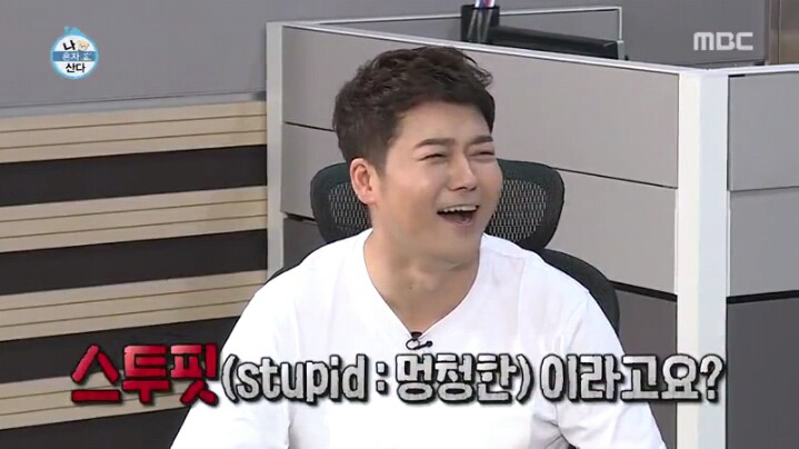 [나혼자산다] 이태원 레스토랑에 간 부산 얼간이들 | 인스티즈
