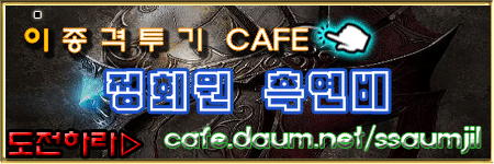 대표 포털사이트 "광복절" 검색창 | 인스티즈