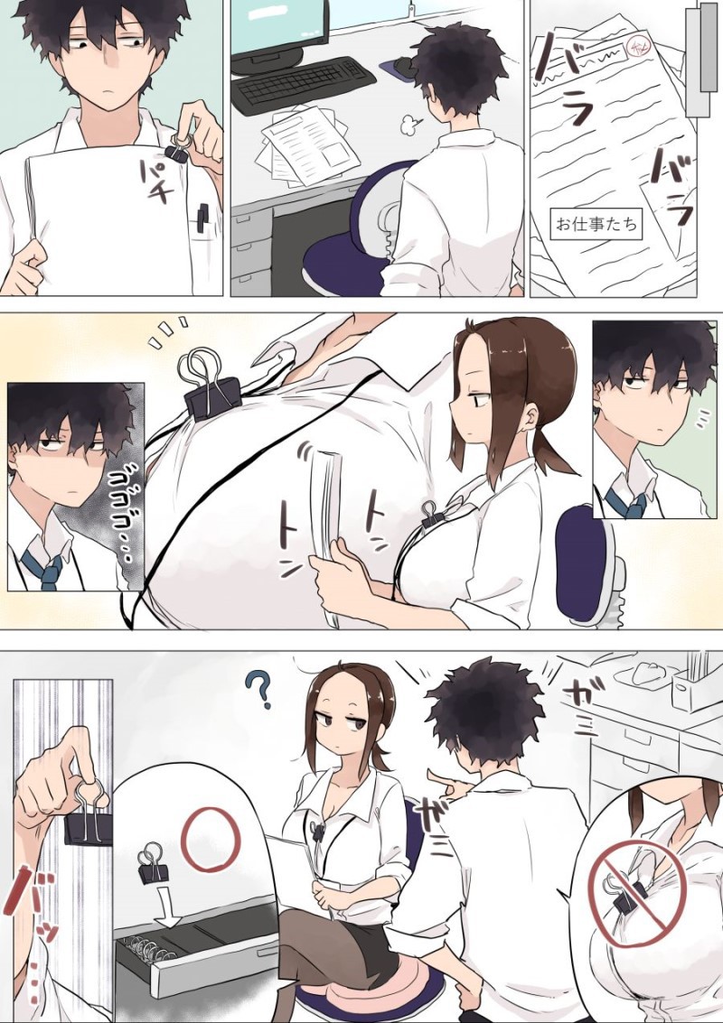회사에서 후배랑 꽁냥거리는 만화.manhwa | 인스티즈