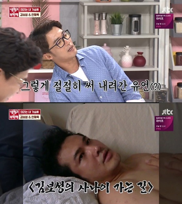 은근히 예능 치트키인 연예인.JPG | 인스티즈