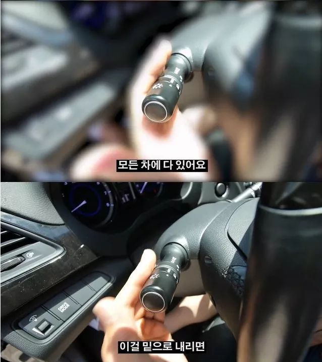 웬만한 사람들은 다 모를 자동차 기능 핵꿀팁 | 인스티즈