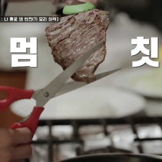 태민이의 우당탕탕 와규초밥 만들기.jpg | 인스티즈