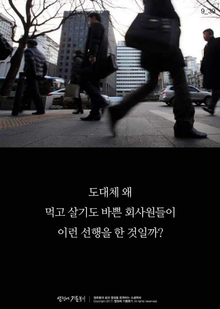전공을 못살린 사람들이 모이면 벌어지는일 | 인스티즈