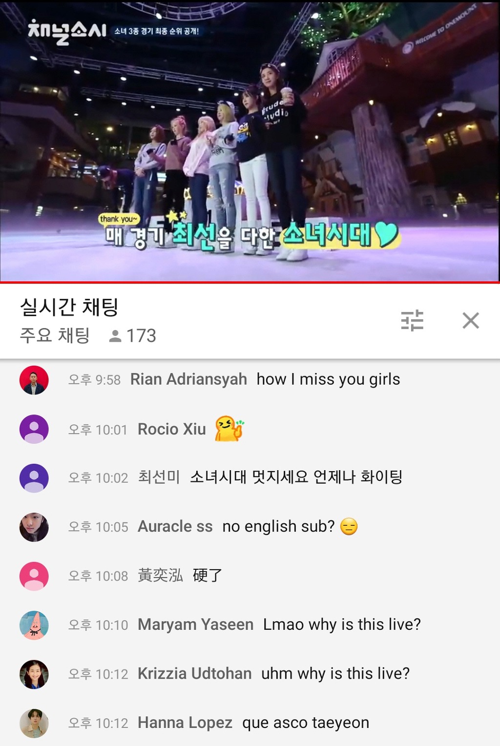 9970083E5EF0C5190530F5