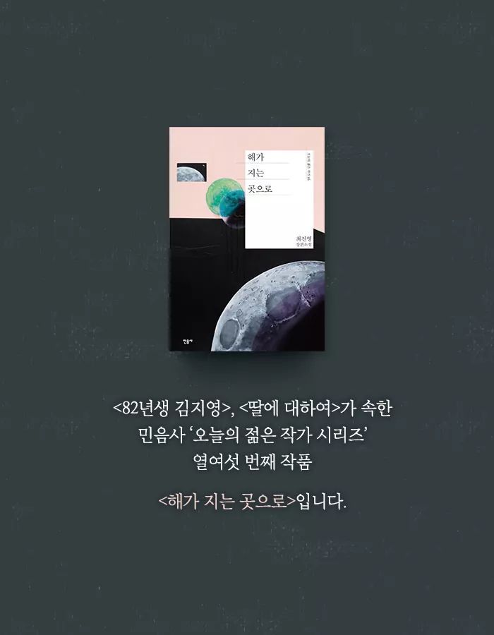 바이러스가 돌고 인류는 멸망했다 | 인스티즈