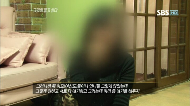 그것이 알고싶다 레전드 창기십자가의 비밀 | 인스티즈