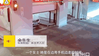 폰만 보고 걷다가... | 인스티즈