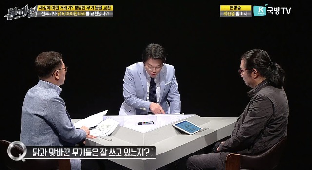 닭 8000만 마리로 전투기를 구입한 나라 | 인스티즈