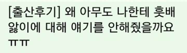 여학생들 임신에 대한 교육의 실체 | 인스티즈
