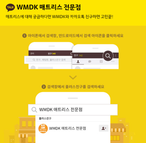 WMDK 이미지