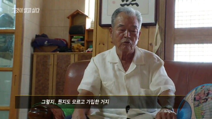 [그알] 보도연맹 학살 사건 | 인스티즈