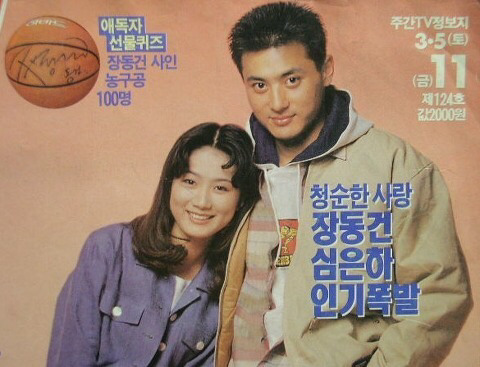 드라마 마지막 승부(1994) 속 90년대 분위기와 패션 | 인스티즈