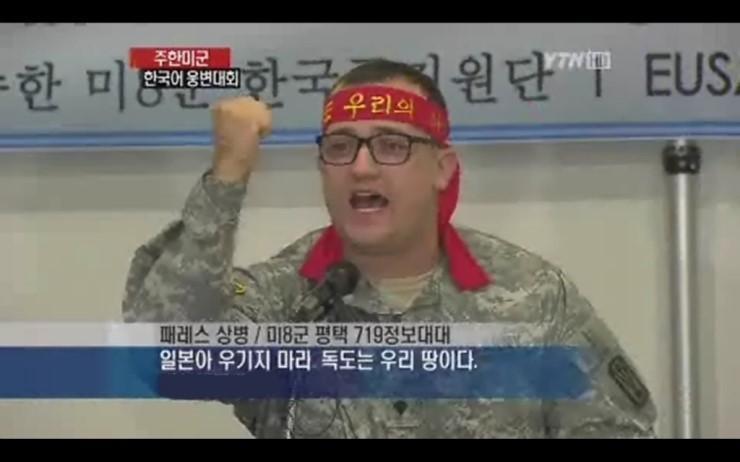 독도를 노리는 나라들 | 인스티즈