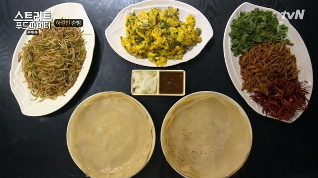 [스트리트푸드파이터] 하얼빈 춘빙 | 인스티즈