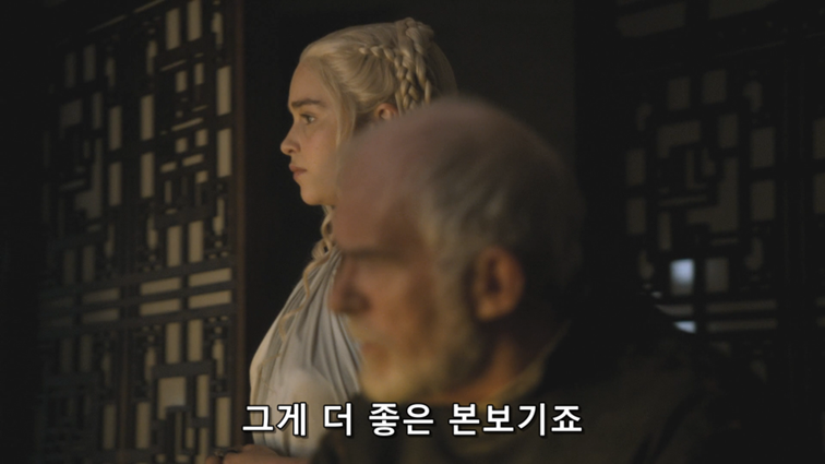 [왕좌의게임] 폭풍의 딸 55화 | 인스티즈