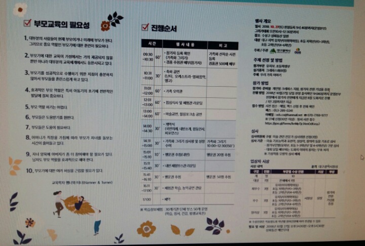 수성이엔지주 이미지