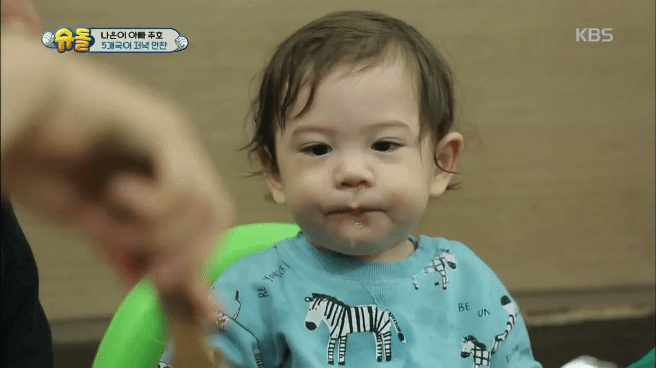 [슈퍼맨이돌아왔다] 꼼장어 보고 침 흘리는 건후ㅋㅋㅋㅋㅋ | 인스티즈