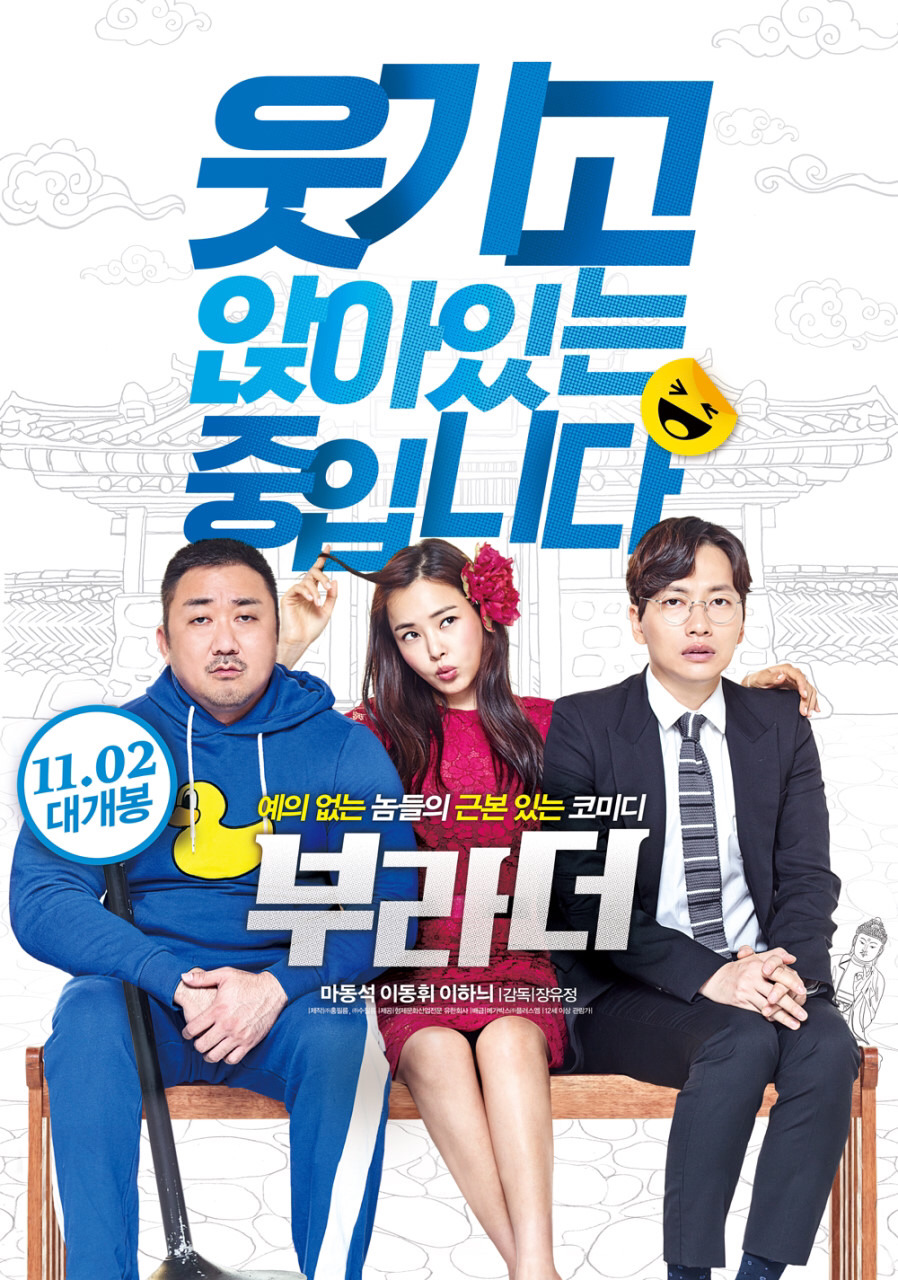 방송 3사 + JTBC tvN 추석 특선 영화 | 인스티즈