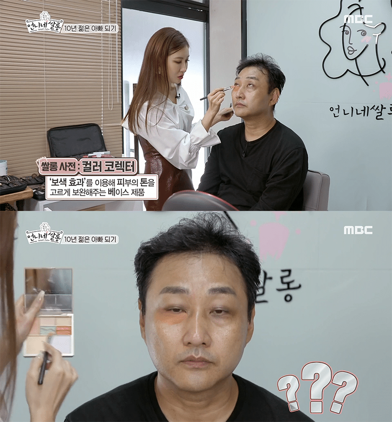 10년은 젊어보이는 김수용 | 인스티즈