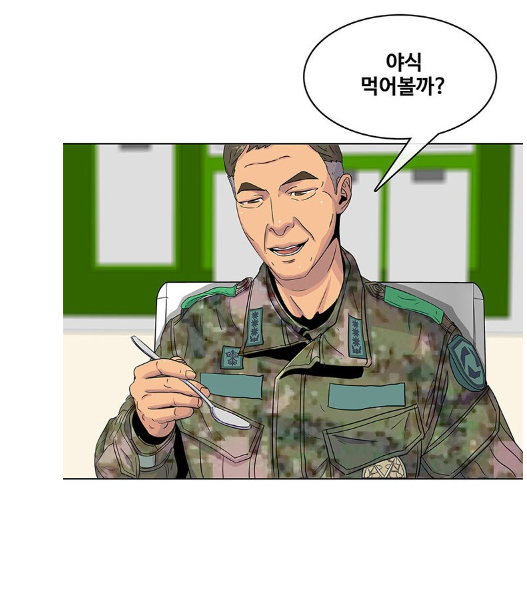 한국판 요리왕 비룡 | 인스티즈