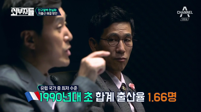 경제학자, 인구학자들이 입을 모아 경고하는 나라 '대한민국'.jpg | 인스티즈