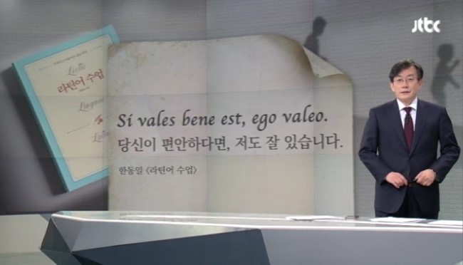 오늘자 손석희의 앵커브리핑 '당신이 편안하다면, 저도 잘 있습니다'.jpg | 인스티즈