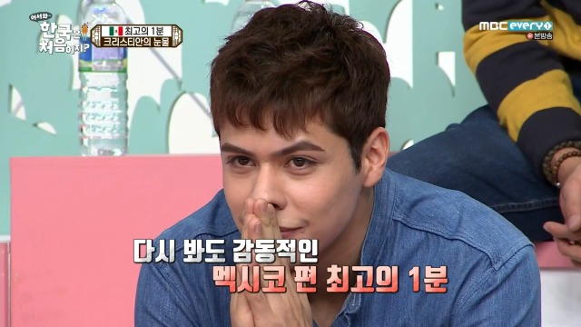 [어서와~한국은처음이지] 멕시코 X 인도 X 이탈리아 대통합의 장 | 인스티즈