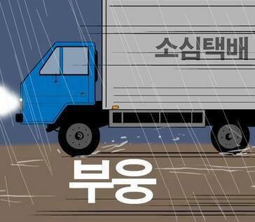 역대급 반전만화.jpg | 인스티즈