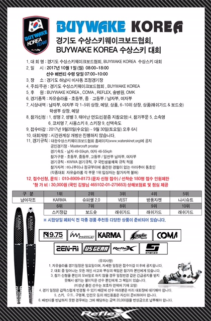 바이웨이크 이미지