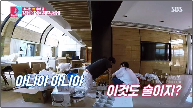 우블리가 추자현의 알뜰함에 반할 수 밖에 없는 이유.jpg | 인스티즈