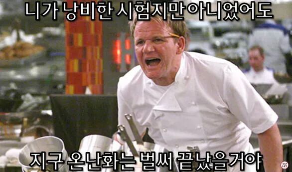 시험끝난 학생들을 위한 추천글 | 인스티즈