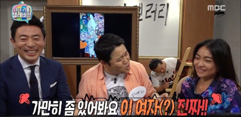 채팅창에 푹 빠진 게스트들에게 시달리는 김구라.jpg | 인스티즈