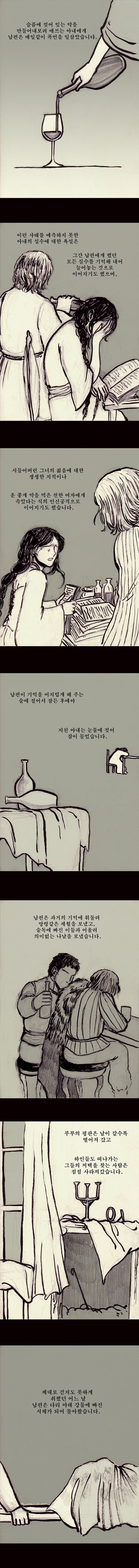 잊지못하는 약 | 인스티즈