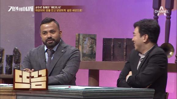 [거인의어깨] 이다도시의 일침 | 인스티즈