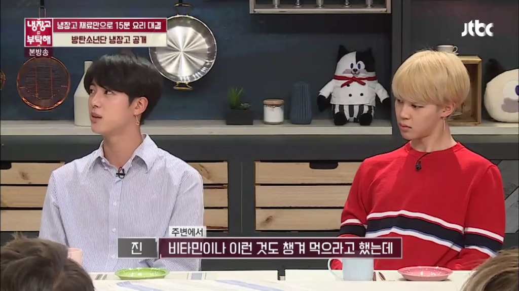 [냉장고를부탁해] 보고 놀랐던 아이돌의 다이어트 방법 | 인스티즈