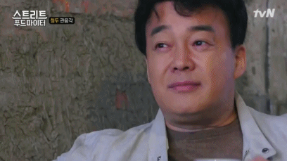 [스트리트푸드파이터] 어쩐지 슬퍼보였던 100년 된 찻집을 찾은 백종원 | 인스티즈