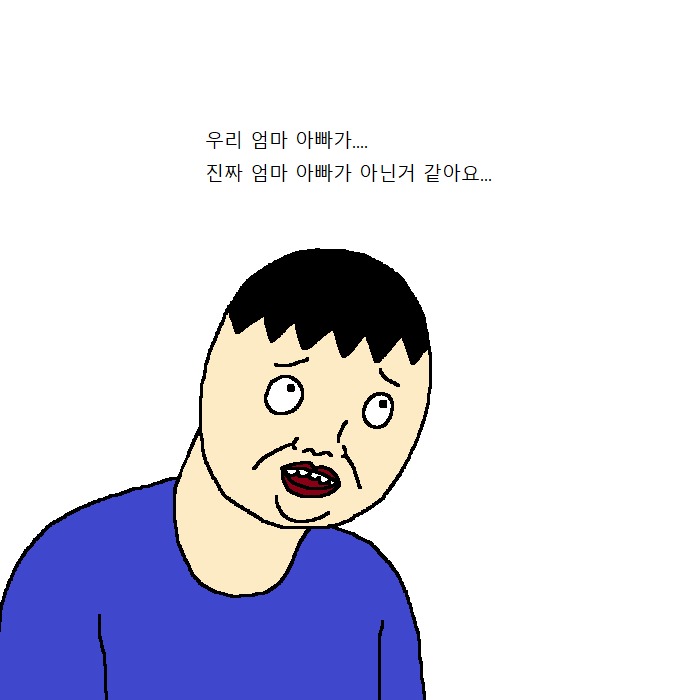 우울증에 걸린 아이(만화).jpg | 인스티즈