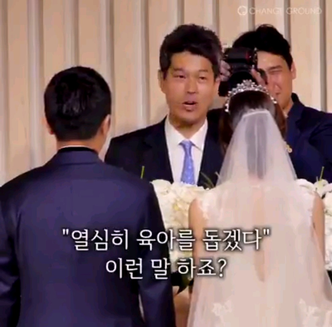 페북 좋아요 무려 17만을 받으며 화제되고 있는 결혼식 인생주례 | 인스티즈