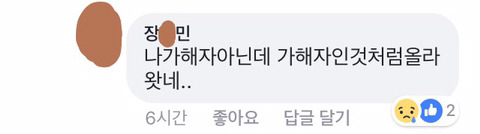 고등학생 몰카사건(정ㅇ고) 가계정 본계정 둘 다 상관 없으니 화력 지원 좀 도와줘ㅠㅠ | 인스티즈